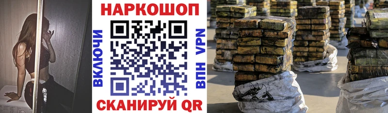 Купить закладку КОКАИН Канабис Мефедрон ГАШ Гудермес