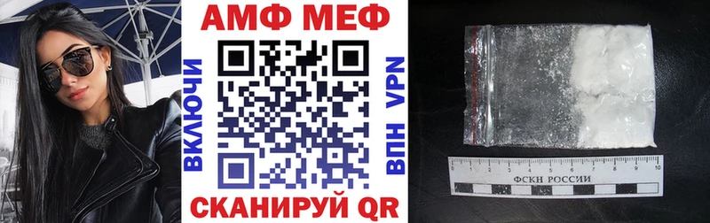 Купить где  Гудермес  АМФЕТАМИН 97% 
