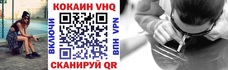 КОКАИН Колумбийский  Купить где  Гудермес 