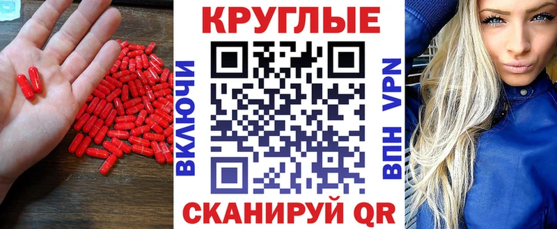Купить закладки  Гудермес  Ecstasy ешки 