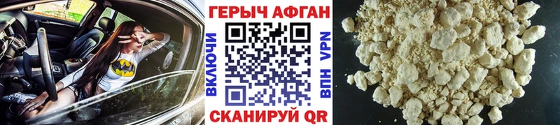 ГЕРОИН гречка  Купить где  Гудермес 