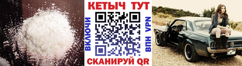 Кетамин VHQ  Купить где  Гудермес 