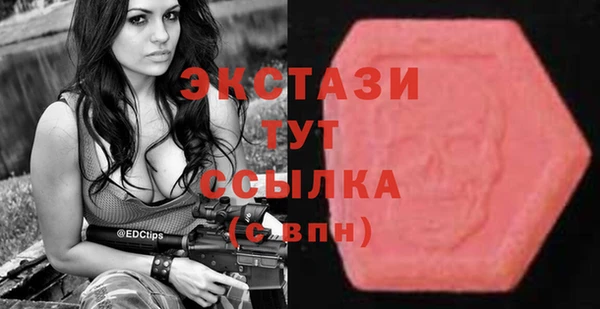 кокаин премиум Каменногорск