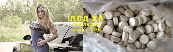 скорость mdpv Каменск-Шахтинский