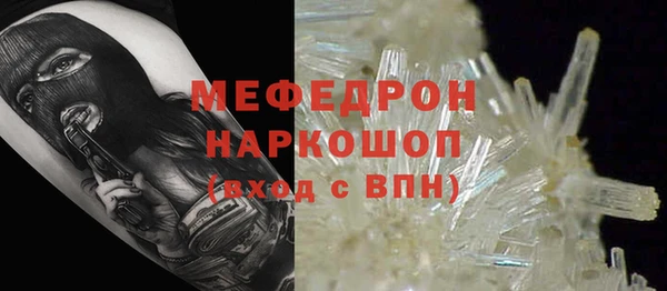прущая мука Каменка