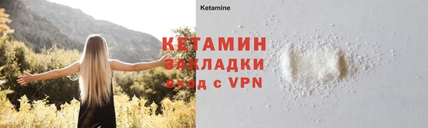 скорость mdpv Каменск-Шахтинский
