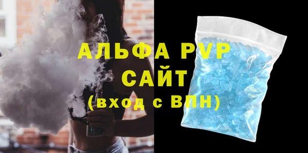 прущая мука Каменка