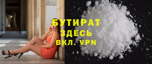скорость mdpv Каменск-Шахтинский