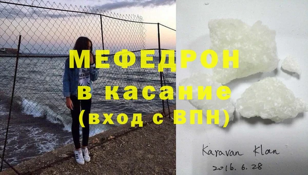 скорость mdpv Каменск-Шахтинский