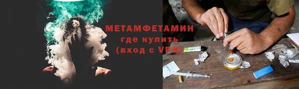 прущая мука Каменка