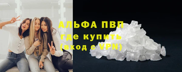 прущая мука Каменка