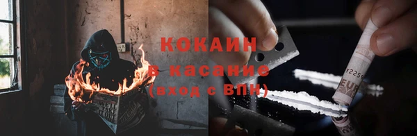 скорость mdpv Каменск-Шахтинский