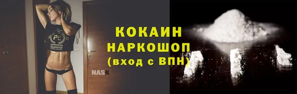 скорость mdpv Каменск-Шахтинский