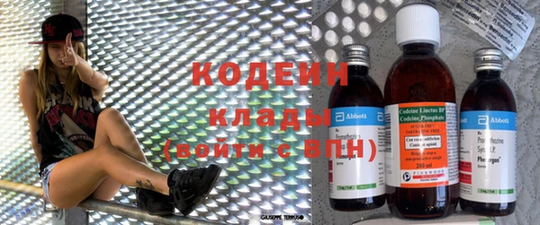 кокаин премиум Каменногорск