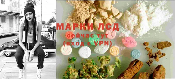 кокаин премиум Каменногорск