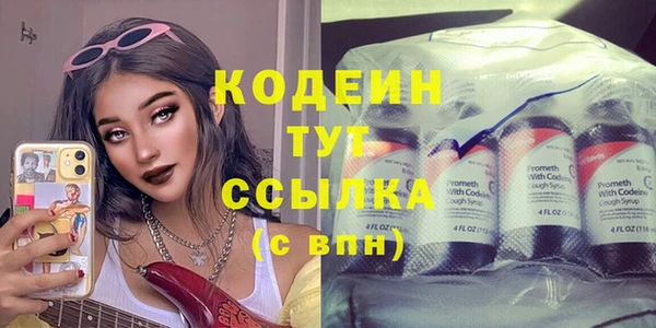 кокаин премиум Каменногорск