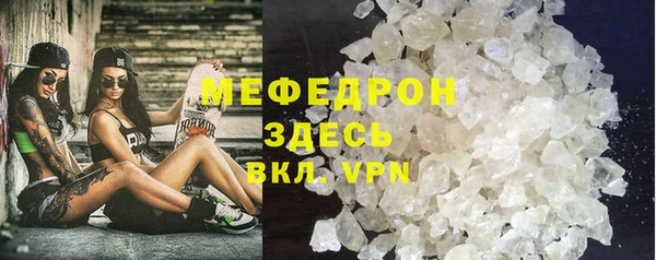 кокаин премиум Каменногорск