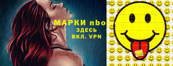 прущая мука Каменка
