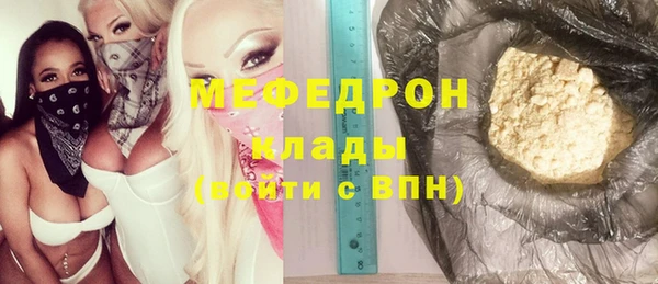 кокаин премиум Каменногорск