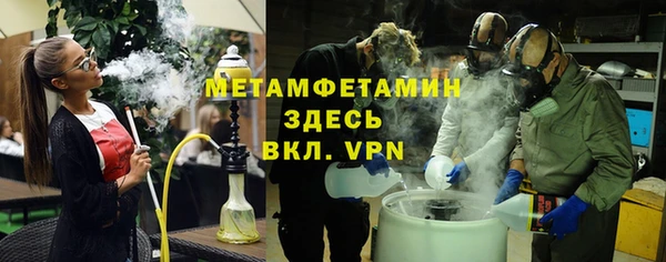 скорость mdpv Каменск-Шахтинский