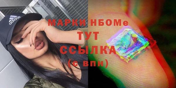 прущая мука Каменка