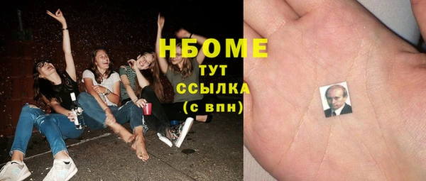 кокаин премиум Каменногорск