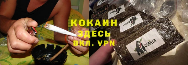 кокаин премиум Каменногорск