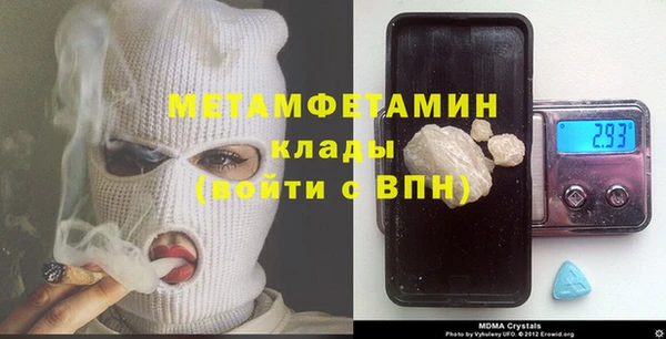 мяу мяу кристалл Карпинск