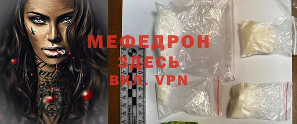 кокаин премиум Каменногорск