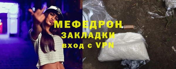 прущая мука Каменка