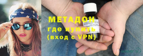 скорость mdpv Каменск-Шахтинский