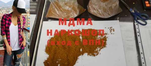 кокаин премиум Каменногорск