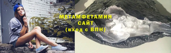 кокаин премиум Каменногорск