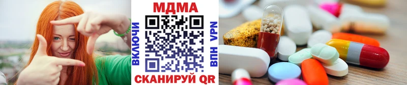 Купить где  Гудермес  MDMA молли 