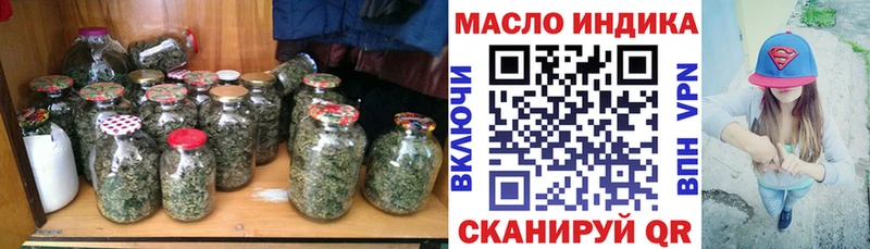 Дистиллят ТГК вейп Купить Гудермес
