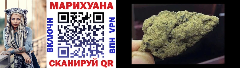 Купить где  Гудермес  Конопля LSD WEED 